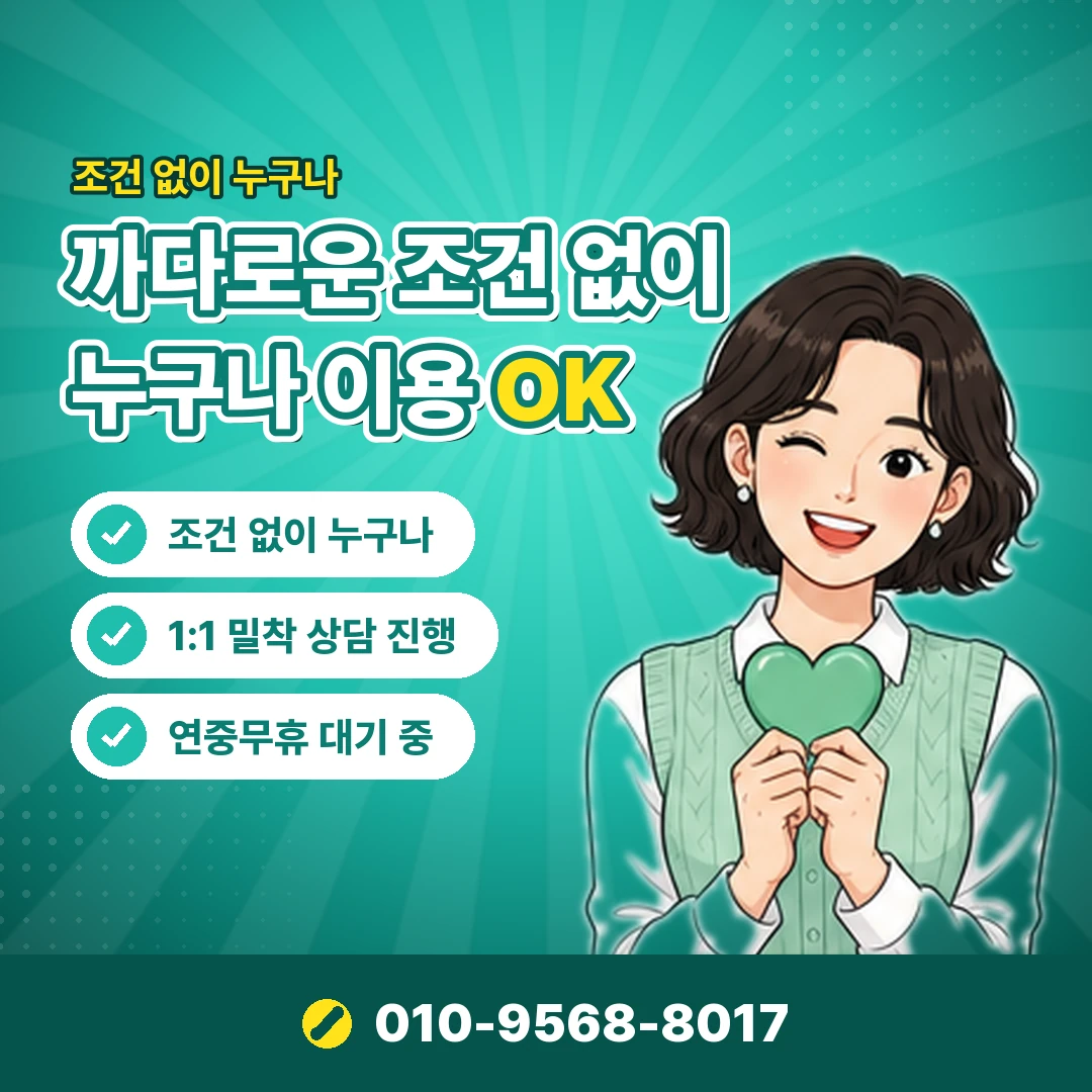 소액결제미납 분할 오케이티켓