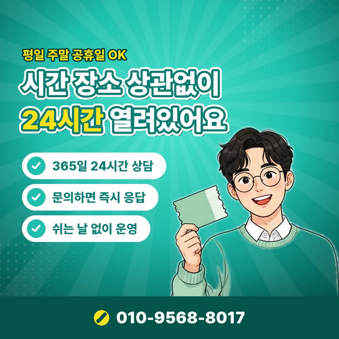 소액결제미납 납부 오케이티켓