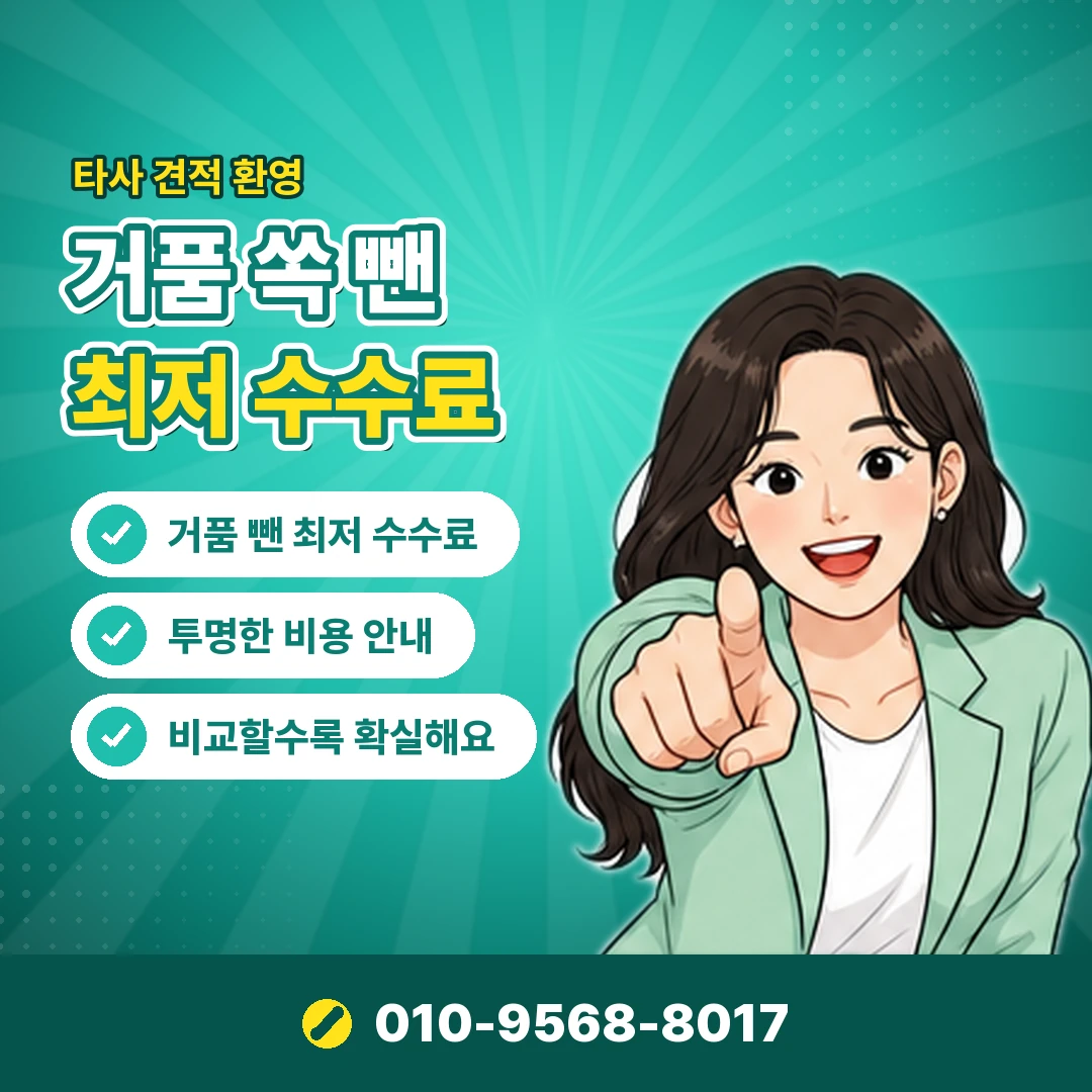 소액결제미납 이용제한 해제 오케이티켓