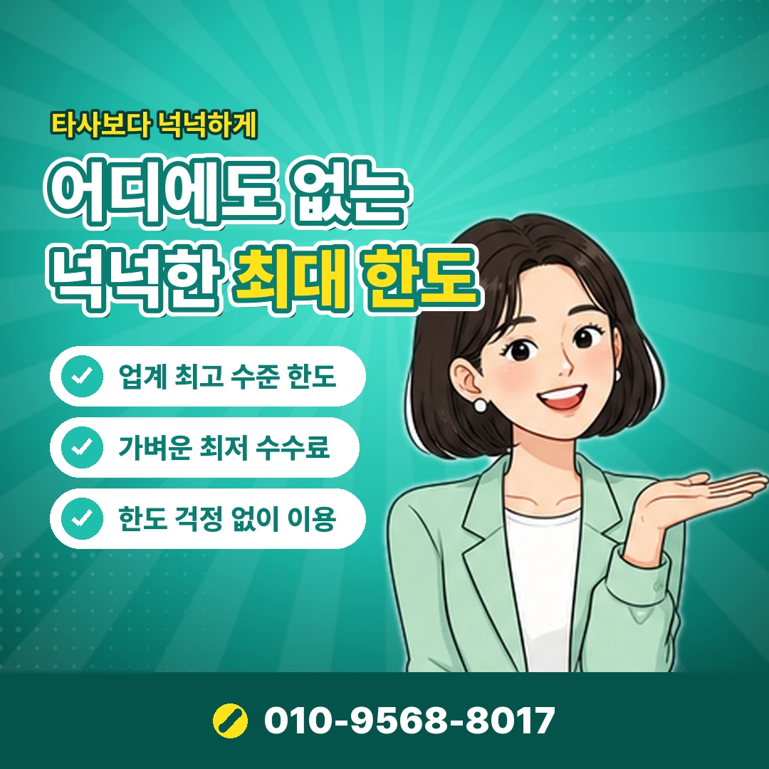 소액결제미납 조회 오케이티켓