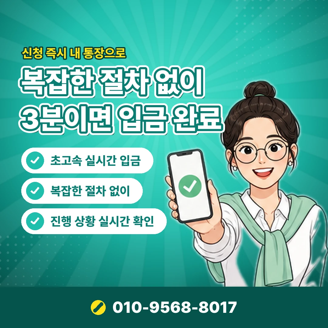 소액결제미납 상담 문의 오케이티켓